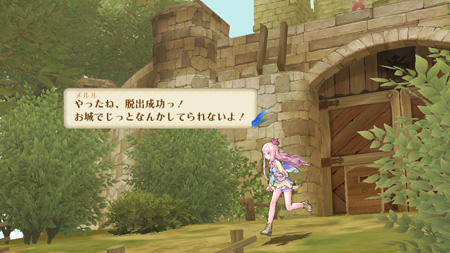 atelier_meruru