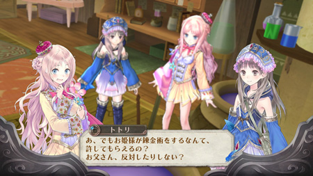 atelier_meruru