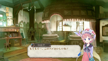 atelier_meruru