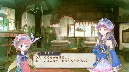 atelier_meruru