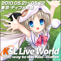 KSL Live World 2010