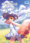 ドラマCD CLANNAD -光見守る坂道で- 第4巻 