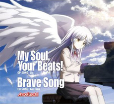 My Soul Your Beats Brave Song